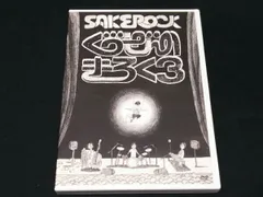 2024年最新】sakerock ぐうぜんのきろくの人気アイテム - メルカリ