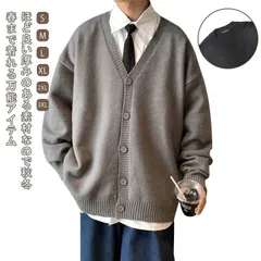 カーディガン メンズ 秋 冬 トップス ニットカーディガン ニット ビジネス 柔らか カジュアル Vネック 無地 前開き 防寒 おしゃれ 長袖 羽織 通勤 部屋着 セーター 大きいサイズ 洗える ニッ#whhdw6490