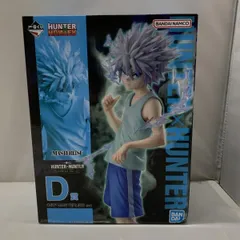 【中古】バンダイ キルア 一番くじ HUNTER×HUNTER CHMERA ANT 2 MASTERLISE D賞 箱傷み有り[15]