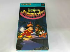 スーパーファミコン　ミッキーのマジカルアドベンチャー