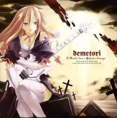 Demetori デメトリ CD 4枚セット 同人音楽CD 2026年最新】demetoriの人気アイテム - メルカリ