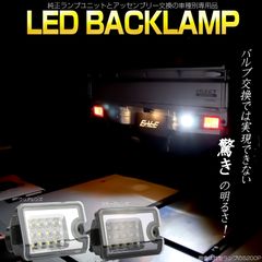 汎用 8連 防滴仕様 ロッカ スイッチ パネル LEDパイロットランプ