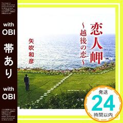 Item thumbnail for item 569926c9-265d-4a59-aa97-0b8fa656d58e