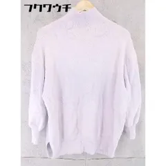 ◇ FREE'S MART フリーズマート ハイネック 長袖 ニット セーター サイズF パープル系 レディース 【1102100005646】