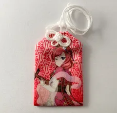 ラブライブ 西木野真姫 お守り