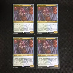 2025年最新】断片無き工作員の人気アイテム - メルカリ