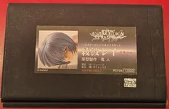 2025年最新】綾波レイ 包帯少女の人気アイテム - メルカリ