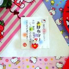 あなたの財布にハローキティ　HELLO　KITTY　お財布守り　ハート