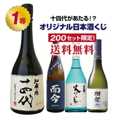 楽天市場】【製造2025年2月】而今 純米吟醸 酒未来 生 720ml（じ