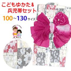 こども浴衣 女の子 100-130サイズ レース生地 吸汗速乾素材(Cool Pass)使用 兵児帯のセット「生成り地、赤黒市松」TRY-02-H784