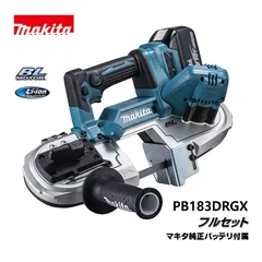マキタ 切断工具 PB183DRGXのサムネイル