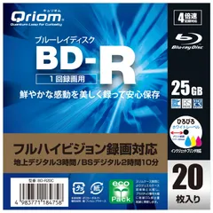 2024年最新】山善(YAMAZEN) キュリオム フルハイビジョン録画対応 BD-R (1回録画用) 50枚スピンドル 4倍速 25GB BD- R50SPの人気アイテム - メルカリ