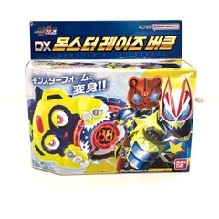 [バンダイ] 仮面ライダーギーツ DXモンスターレイズバックル