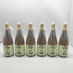 2025年最新】伊七郎の人気アイテム - メルカリ