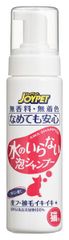 【お取り寄せ商品】なめても安心な水のいらない猫用シャンプー JOYPET 水のいらない泡シャンプー 猫用 200ml