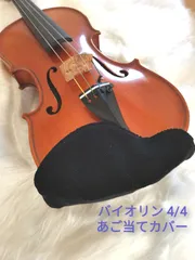 2025年最新】顎当て バイオリンの人気アイテム - メルカリ