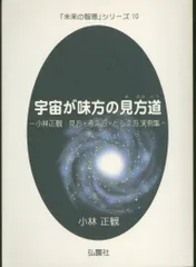 2025年最新】小林正観 サインの人気アイテム - メルカリ