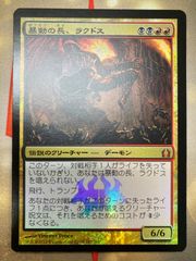 MTG FF 誇り高き戦士、レッドXIII サージfoil - メルカリ