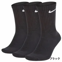 靴下　エブリデイ　クッション　クルーソックス　NIKE   ナイキ