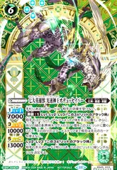 バトスピ　創界神ヘルメス　オデュッセイバー　剣獣セット バトスピ 創界神ヘルメス オデュッセイバー 剣獣パーツセット