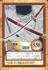[중고]애니메이션계 트레카 C228[노멀]:삼대 귀철
