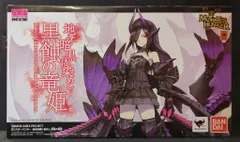 2026年最新】黒蝕の竜姫の人気アイテム - メルカリ