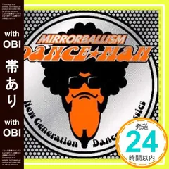 2025年最新】ミラーボーリズムの人気アイテム - メルカリ