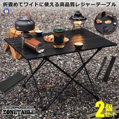 スタンレー ランチボックス9.4用コーヒーテーブルSET ヴィンテージ加工