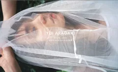 カエルム 新垣結衣 NYLON JAPAN ARCHIVE BOOK 2010-2019