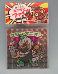 オニオンファイツ x シカマァク サイクロジーザスG 消しゴム フィギュア オニオンファイツ x シカマァク サイクロジーザスG 消しゴム