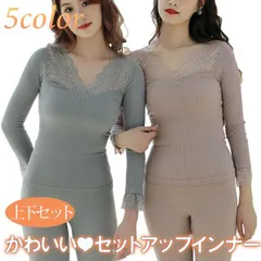 2025年最新】カシミヤ 肌着の人気アイテム - メルカリ