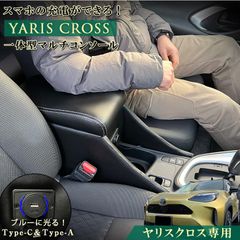 シルクブレイズ ビッグアームレスト[ブラック/ポケット付/運転席側