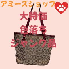 コーチシグネチャートートバックF55364
