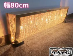 2025年最新】ナイアガラシャンデリアの人気アイテム - メルカリ