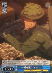 [중고]바이스슈발츠 GGO/S59-T12[TD]:순간을 노린다 엠