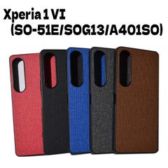 Xperia 1 VI(SO-51E/SOG13/A401SO/XQ-EC44) エクスペリア 1 マーク6 ジャケット ポリウレタン キャンバス風 帆布風 ケース カバー