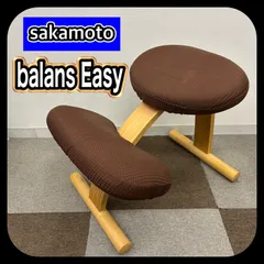 2025年最新】バランスチェア サカモトハウスの人気アイテム - メルカリ
