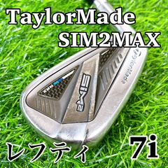 【希少レフティ】テーラーメイド　TaylorMade SIM2MAX 7番アイアン　単品　左利き用　S