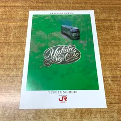 激レア⁈JR九州 穴あけ未加工銘板　ゆふいんの森エンブレムまとめ売り 激レア⁈JR九州 穴あけ未加工銘板 ゆふいんの森エンブレムまとめ