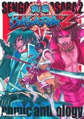 전국 BASARA2 코믹 앤솔로지 (전격 코믹스 EX 94-1)