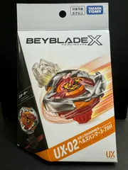 ベイブレードｘ【UX-02ヘルズハンマー3-70Ｈ】