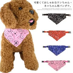 大型犬用　首輪用　リバーシブルスタイ　バンダナ　ハンドメイド　ハロウィンうさぎ柄 楽天市場】犬 バンダナ ハロウィンの通販