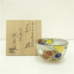 ・専用　橋本城岳　乾山写　色絵　茶碗　共箱　東さ5-0825① 専用 橋本城岳 乾山写 色絵 茶碗 共箱 東さ5-0825① 専用 橋本城岳