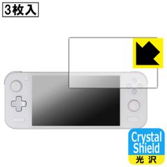 PDA工房 AYANEO Pocket S 対応 Crystal Shield 保護 フィルム [画面部分のみ] 3枚入 光沢 日本製