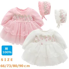 ベビードレス 60 70 80cm ホワイト ピンク 帽子付き 花柄 長袖