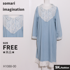 ★美品★ somari imagination ソマリイマジネーション ワンピース　ミディ丈　長袖　レース　ポケット付き　コットン100％ 　ブルー　 【H1088-00】 送料無料　古着　レディース