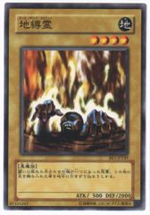 遊戯王 地縛霊 2期 スーパー 1枚 - メルカリ