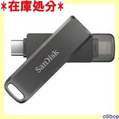 Ixpand Luxe フラッシュドライブ256GB Amazon.com: SanDisk 256GB iXpand Flash Drive Luxe with