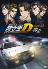 BUS GAMER TRICK ME? EVENT DVD - メルカリ