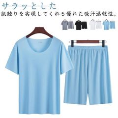 上下セット パジャマ ひんやり 薄手 2点セット メンズ ハーフパンツ 吸水速乾 接触冷感 冷感 ゆったり 夏 涼感 半袖 ショートパンツ 接触冷感